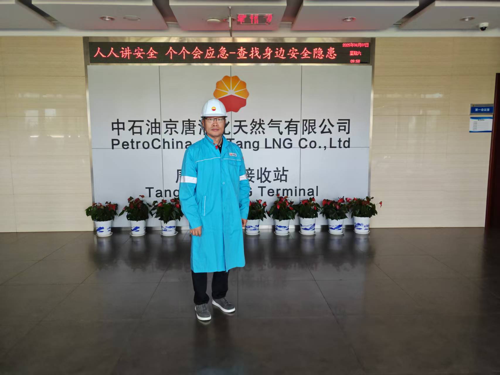 吉林省中煜能源有限公司李瑞志總經(jīng)理在曹妃甸參觀考察中石油天然氣接收站